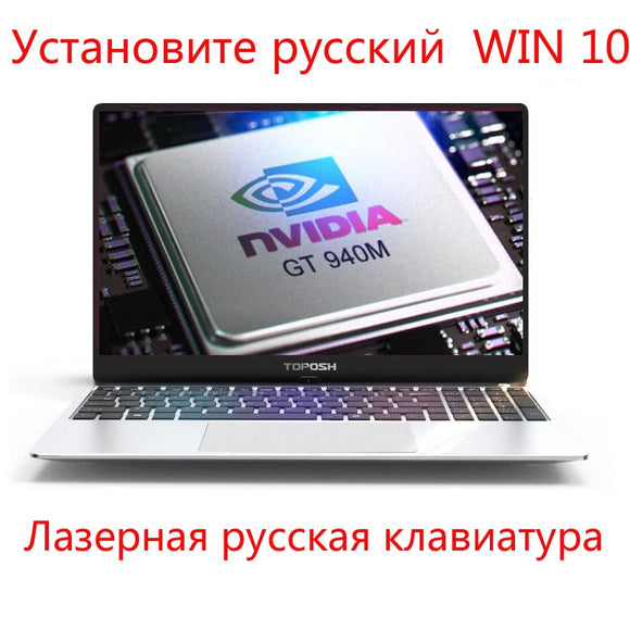 4/8/16G RAM DDR3 1TB SSD 15.6